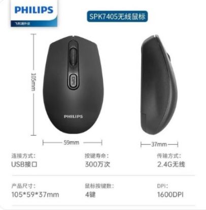 Philips 2.4Ghz 800-1600Dpı Kablosuz Optik Mouse resmi