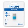PHİLİPS SWR3301A/93 BLUETOOTH 5.0 MİNİ USB DONGLE  resmi